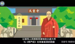 楞严经讲解全集视频,全集视频精华概述