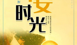 吃瓜爆料正能量图片高清,正能量图片高清解析